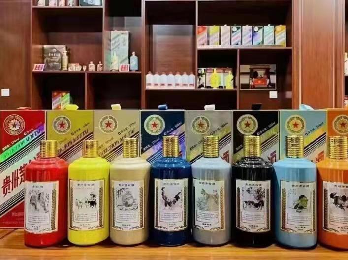 三家镇生肖酒回收